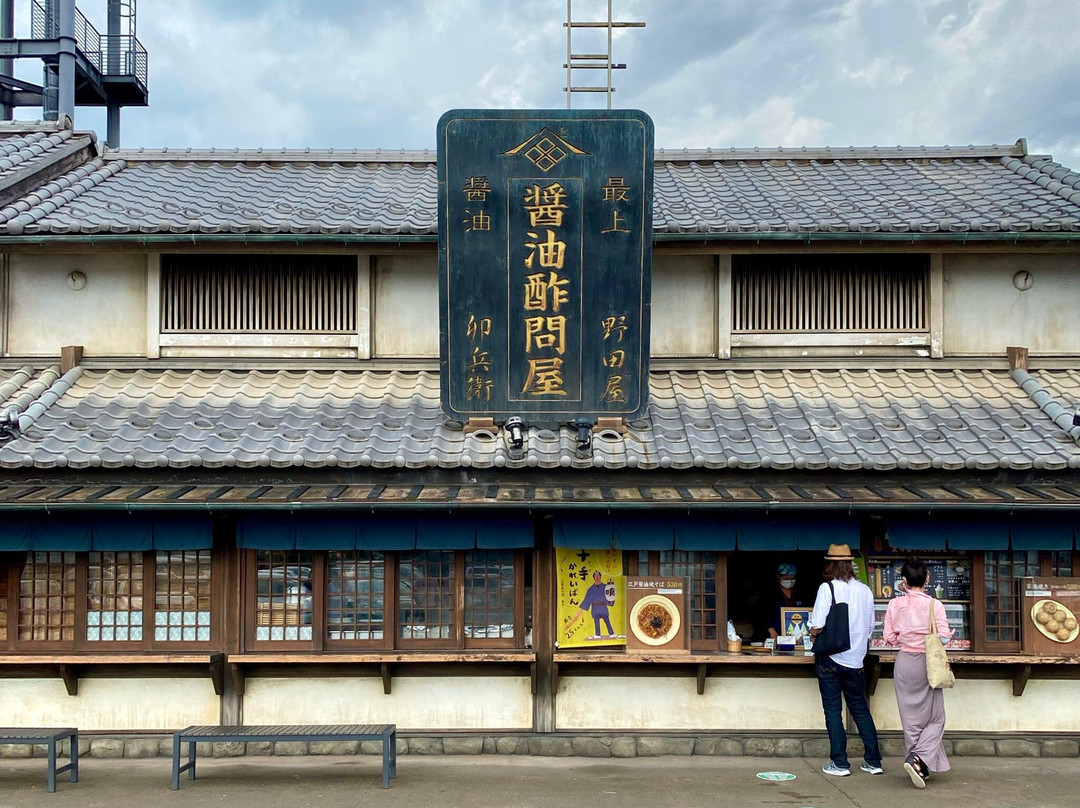 Onihei Edodokoro-羽生市必去景点