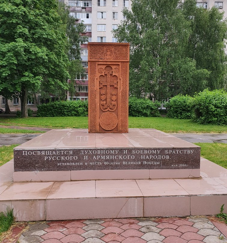 The monuments of Spiritual and Military Brotherhood of the Russian and Armenian Peoples景点图片
