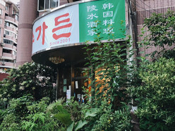 Gallery 3