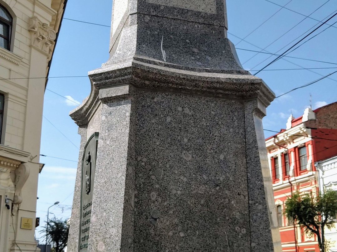 Stele in Honour of 150 Years Anniversary of Samara Province-萨马拉必去景点