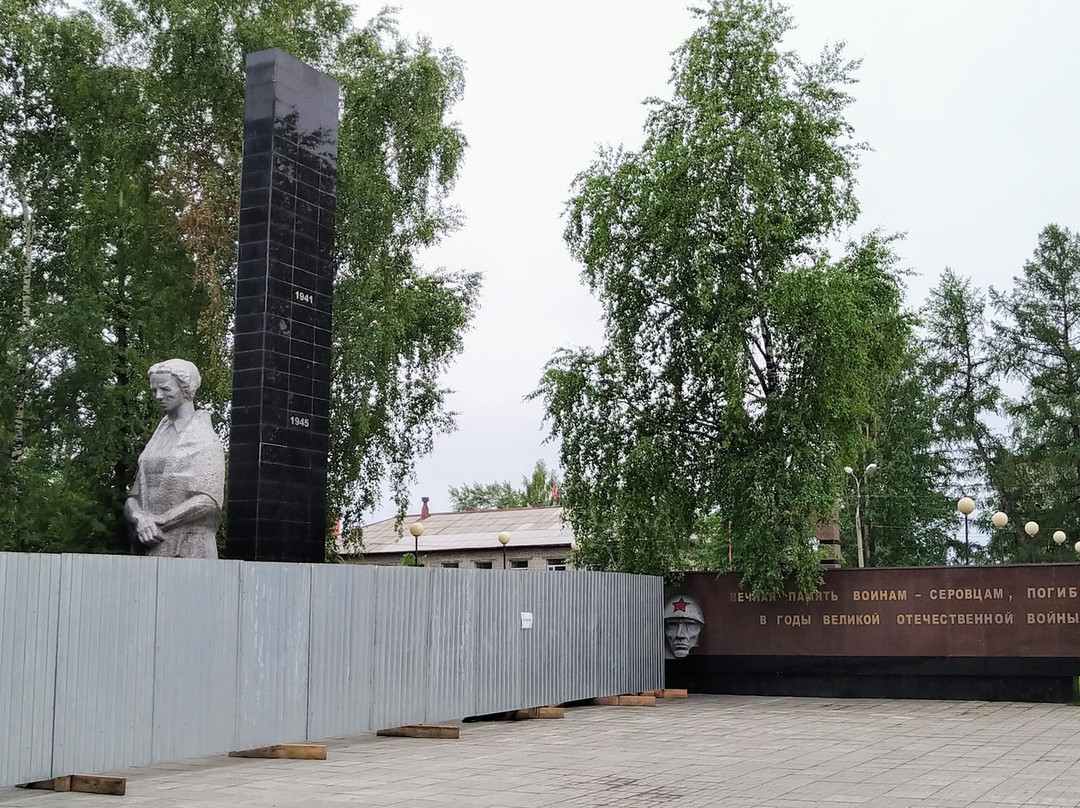 Eternal Flame Memorial Complex-Serov必去景点