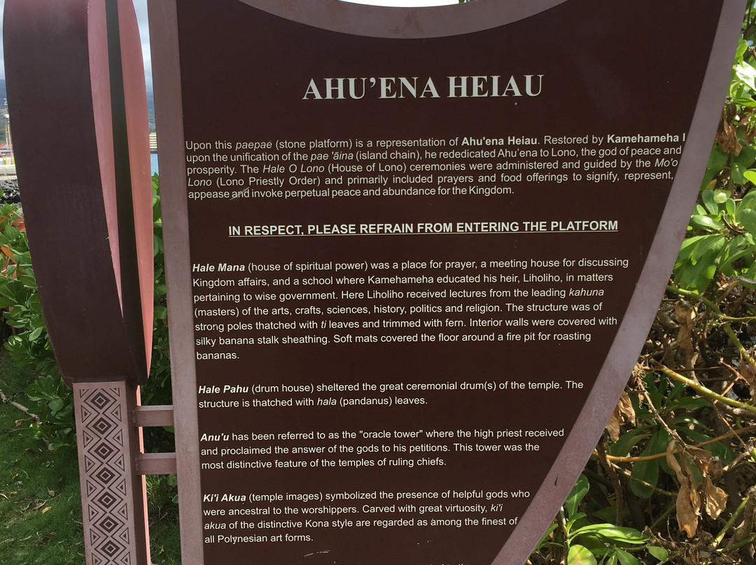 黑奥-凯鲁瓦-柯纳必去景点