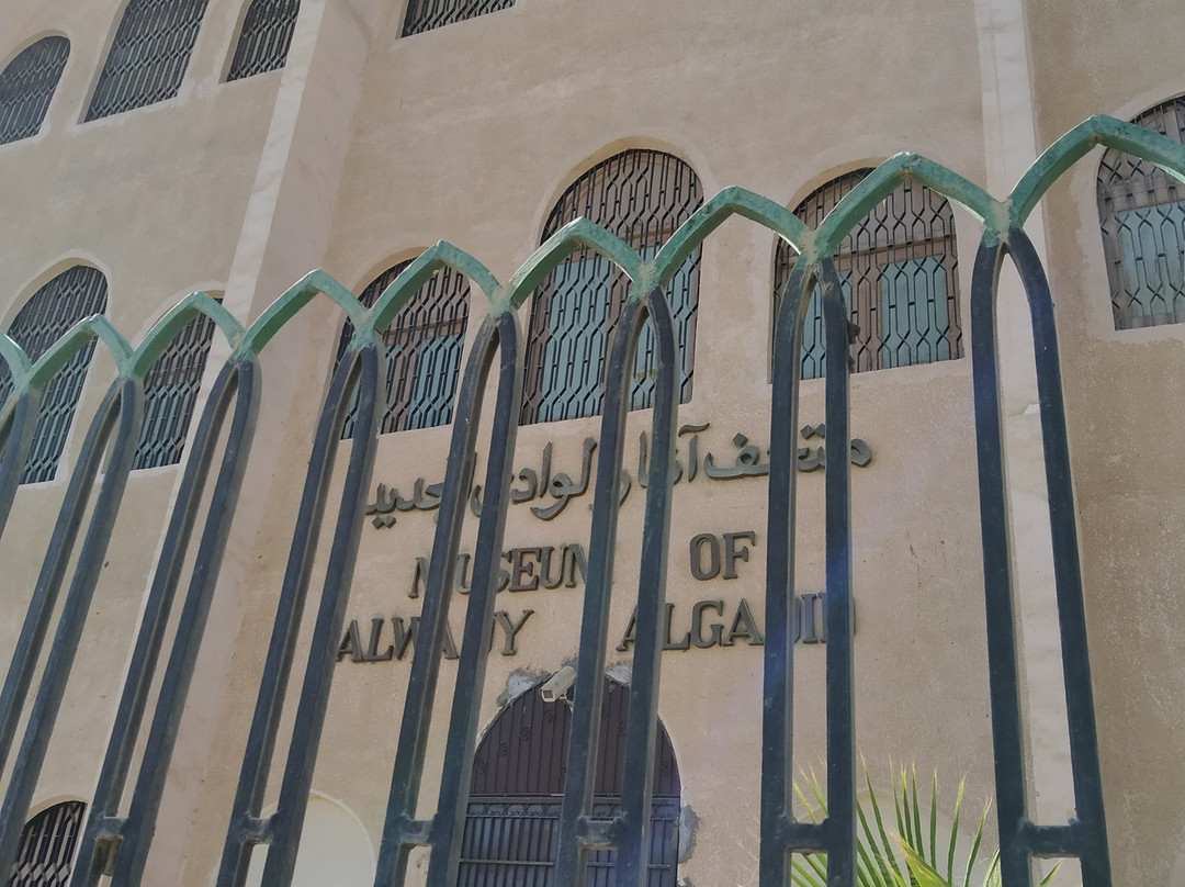 New Valley Museum-Kharga必去景点