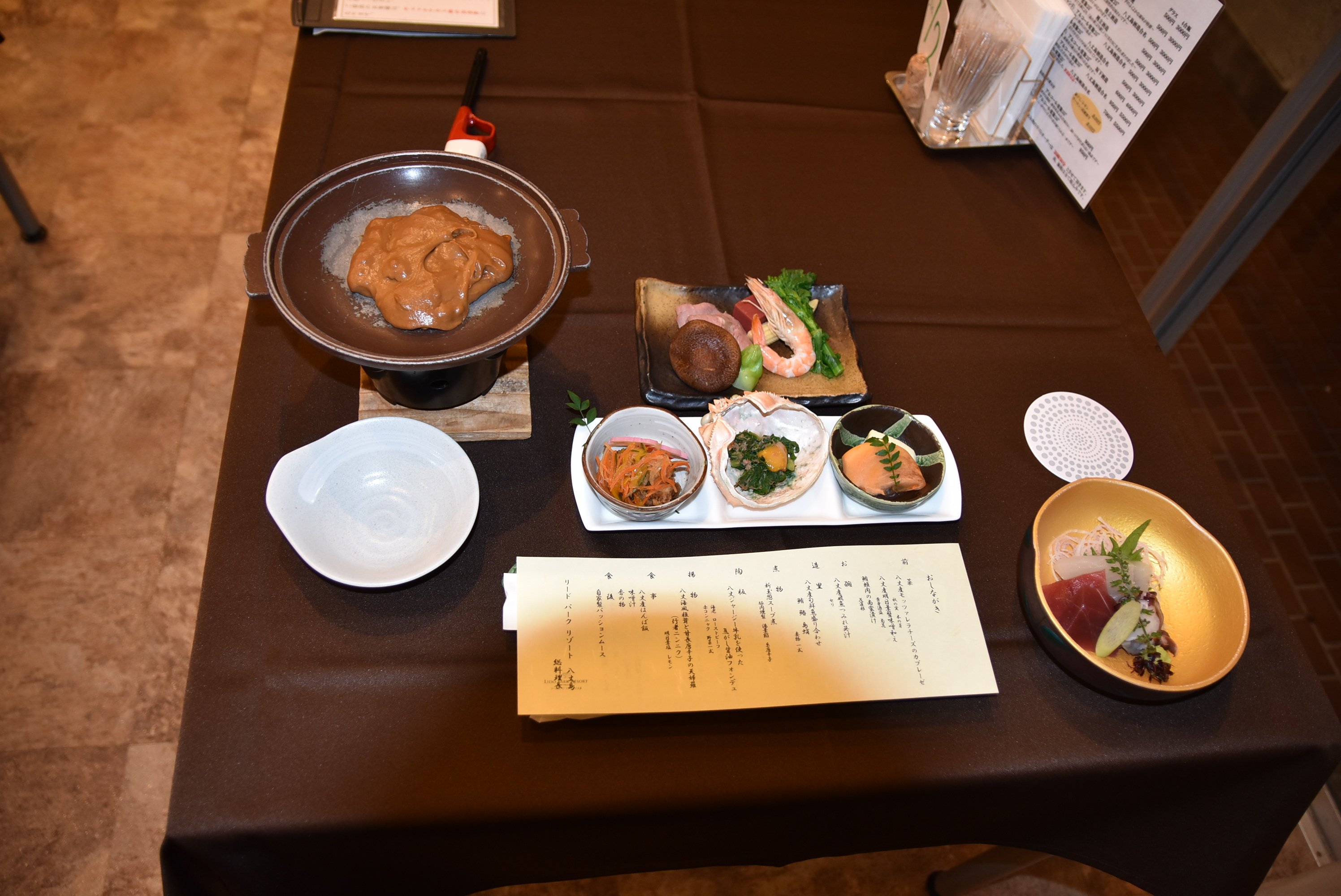 八丈海洋公园度假村-餐饮