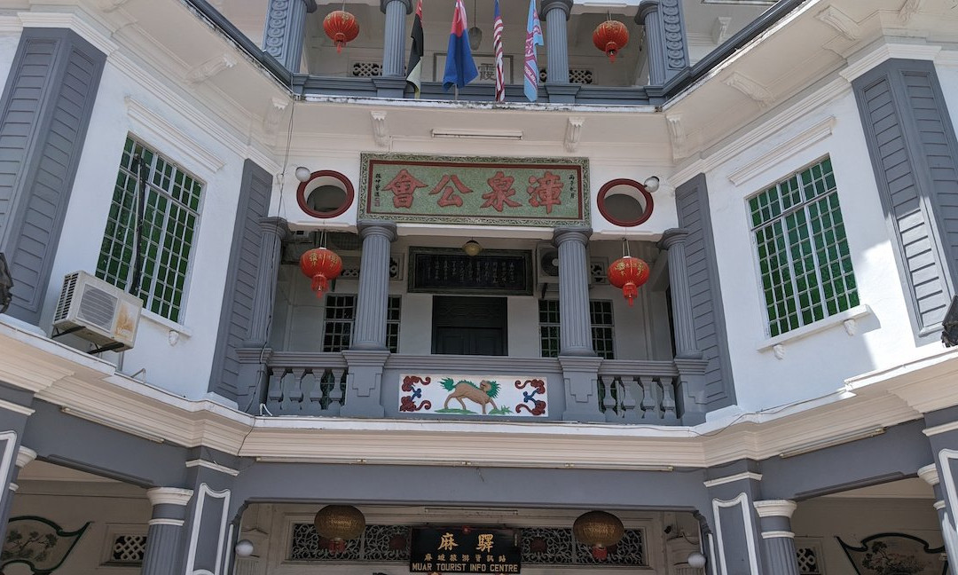 Chiang Chuan Association Building