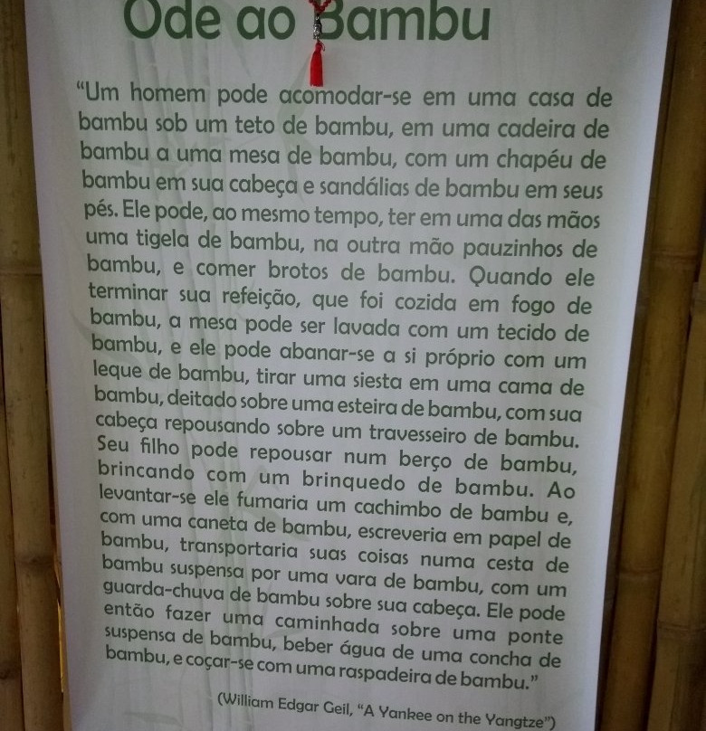 Museu do Bambu景点图片
