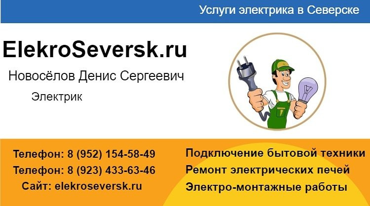 Seversk旅游攻略图片