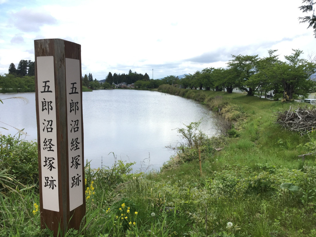 Goronuma-紫波町必去景点