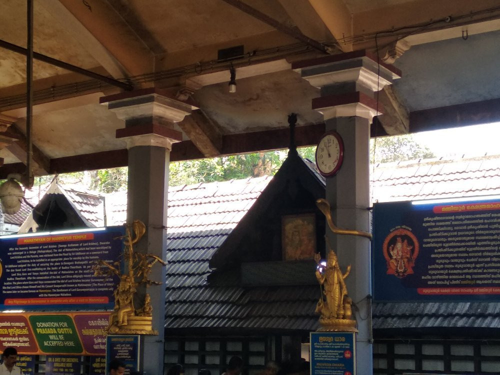 Mammiyur Mahadeva Kshetram景点图片