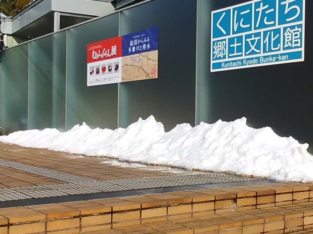 Kunitachi Local Culture Museum-国立市必去景点