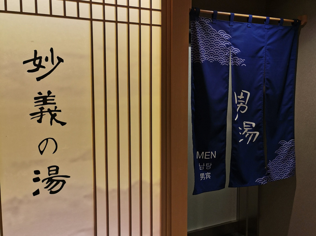 Dormy Inn Maebashi主图