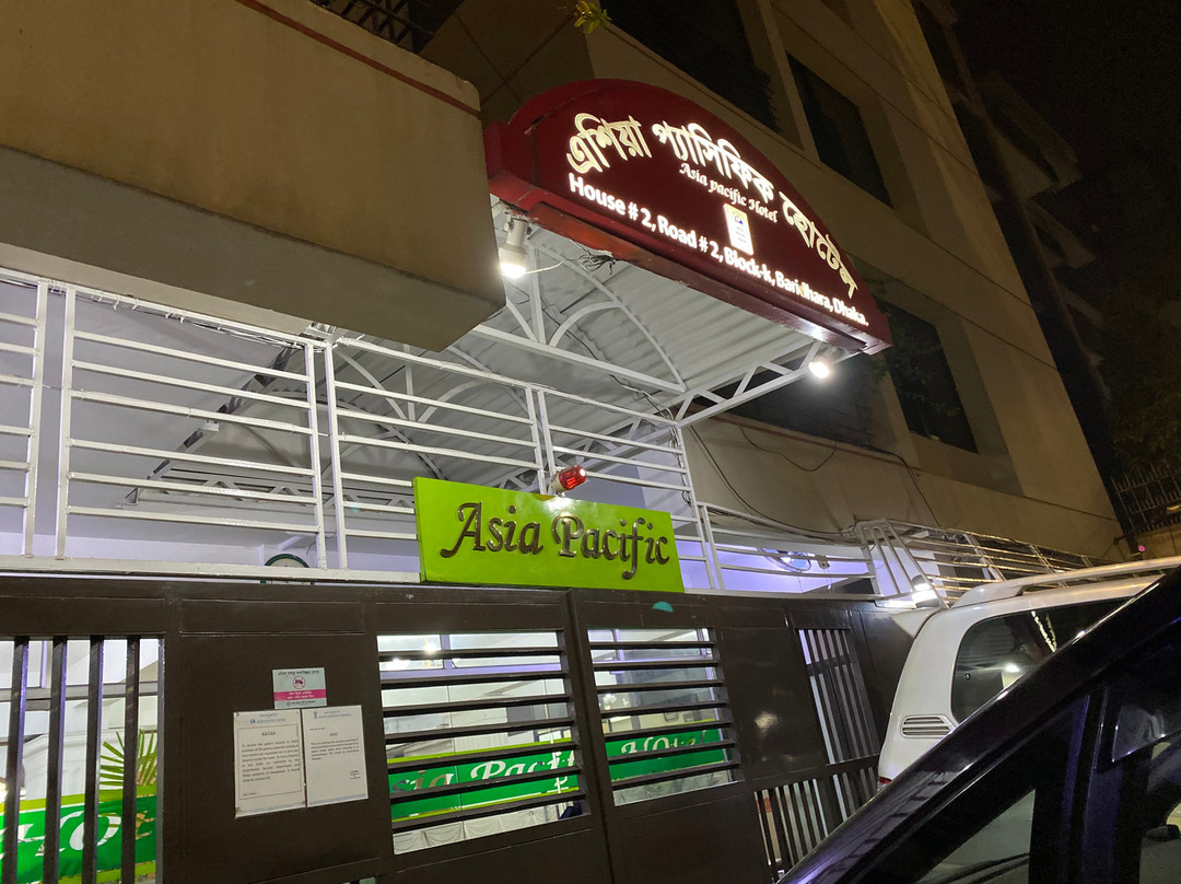 Asia Pacific Hotel主图