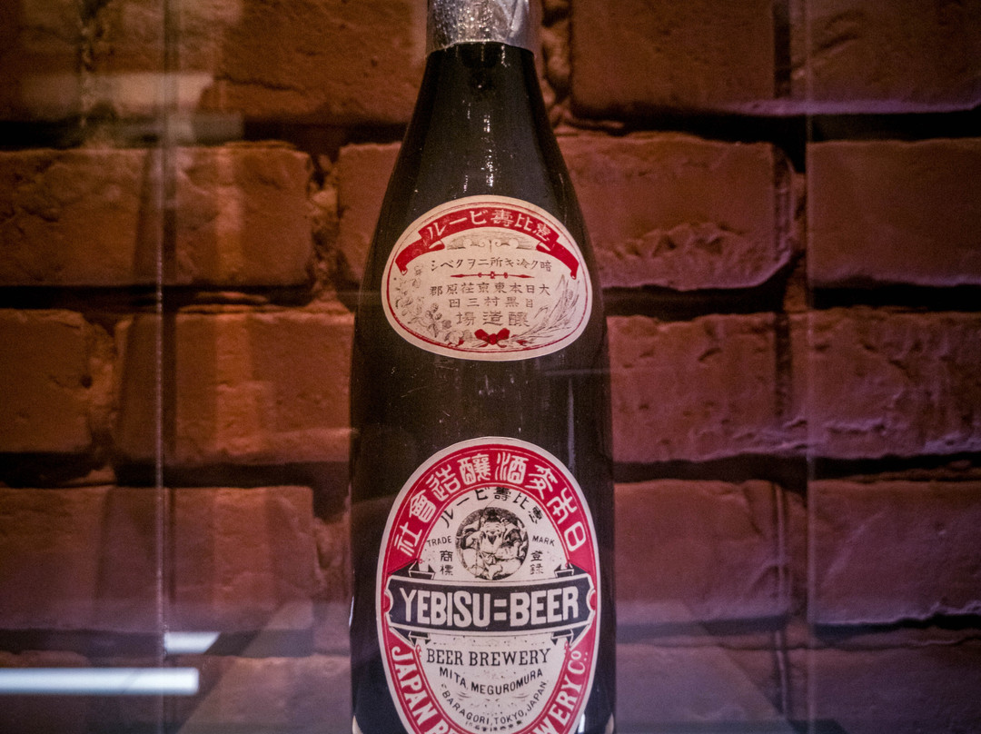 Sapporo Beer  Kyushu Hita Brewery景点图片