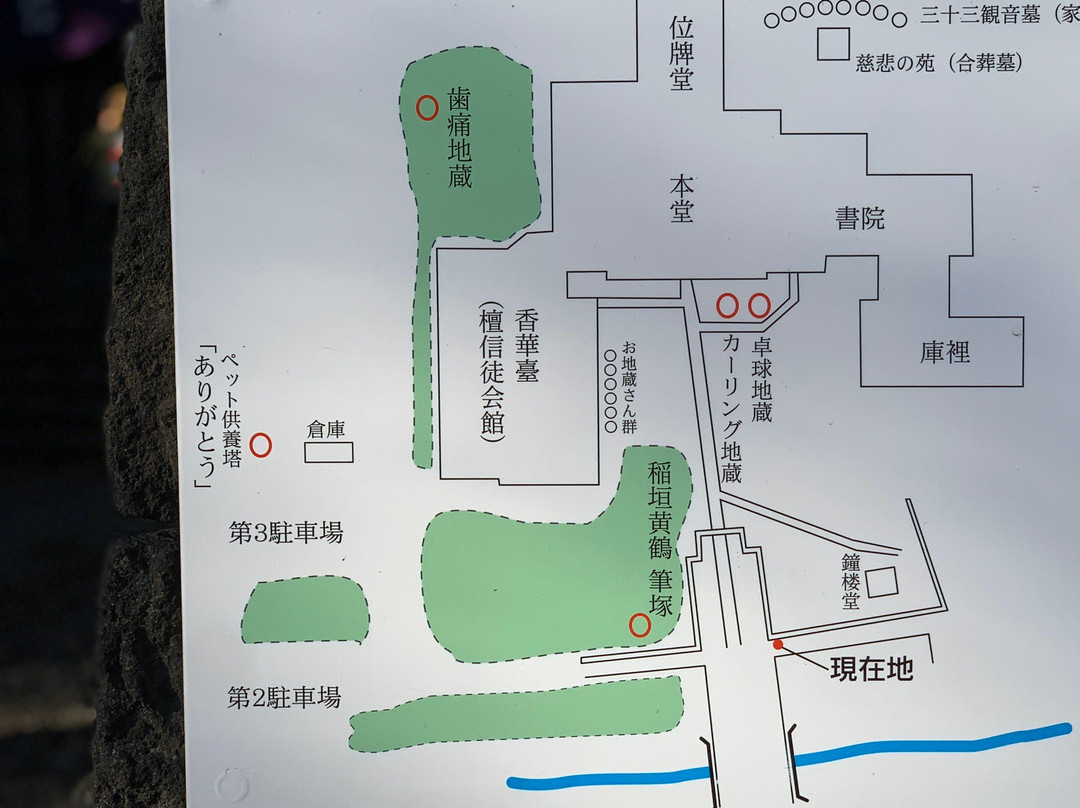 Sentoji Temple-轻井泽町必去景点