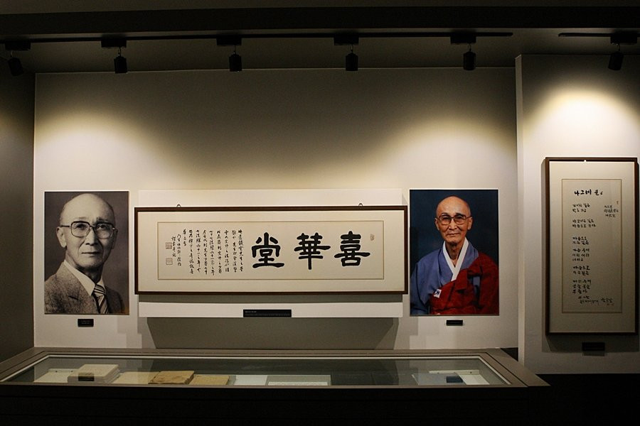 Jo Jonghyeon Jo Jeonglae Kim Chohye Family Literature Hall