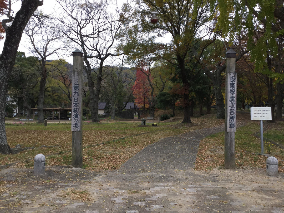 Bando Prisoner of War Camp-鸣门市必去景点