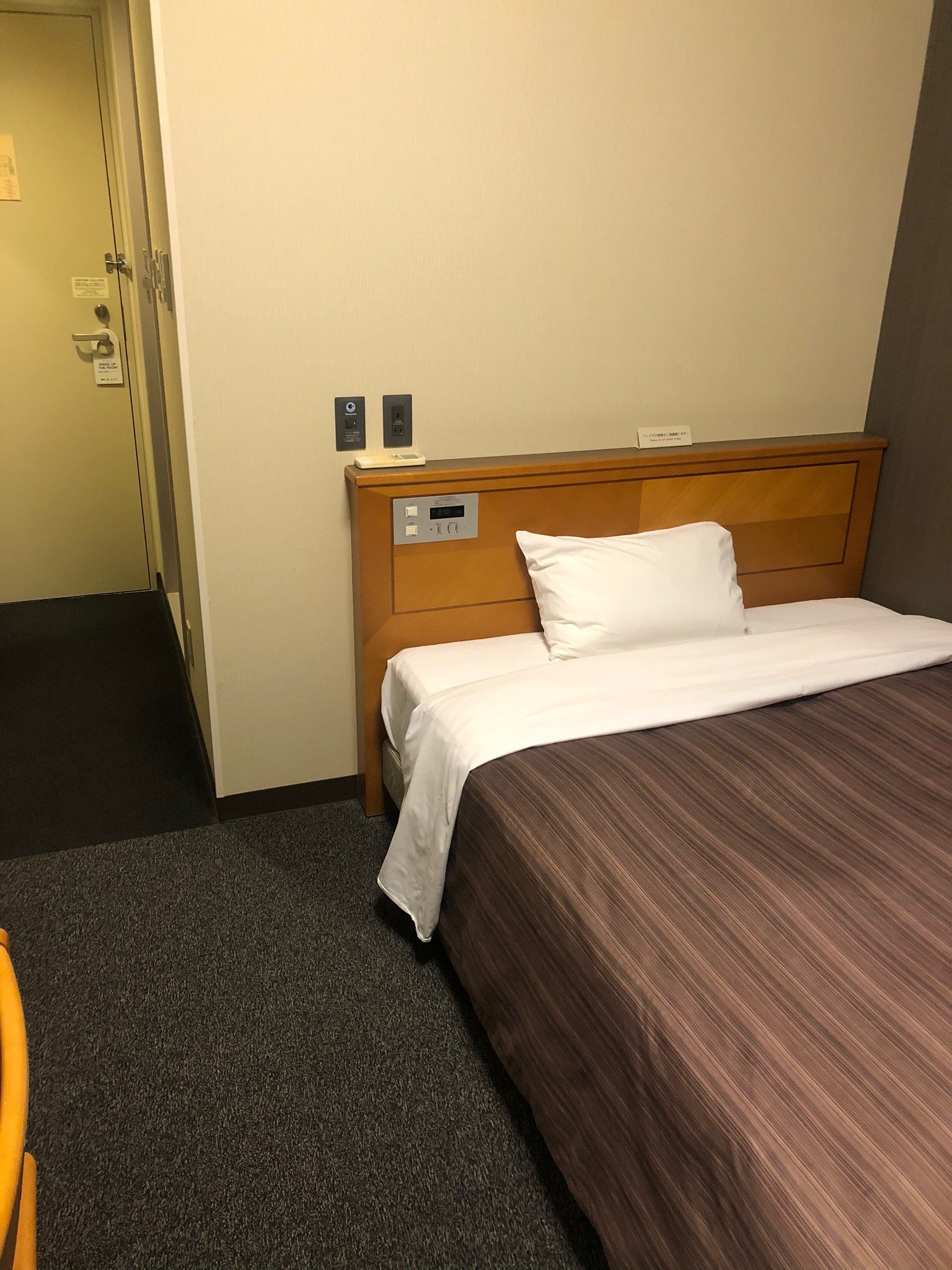 Hotel Route Inn Aso Kumamoto Airport Ekimae-官方