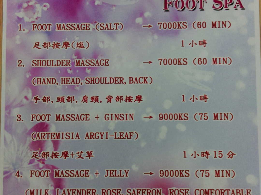 Golden Finger Foot Spa-仰光必去景点