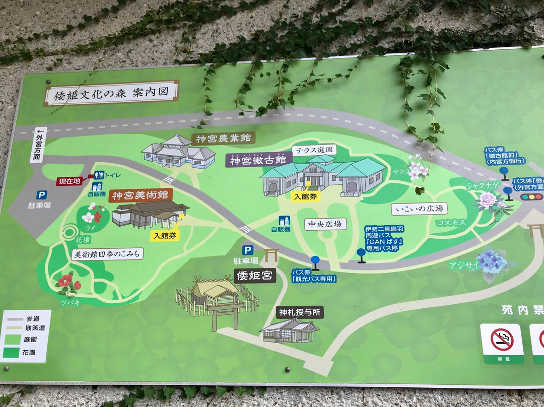 Jingu Art Museum-伊势市必去景点