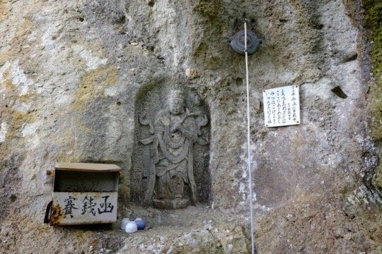 Iwabuyama Sanjusan Kannon-南阳市必去景点
