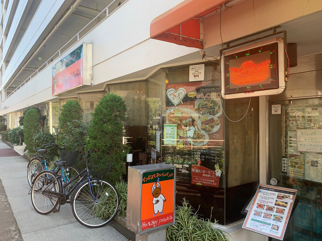 ボンベイパレス