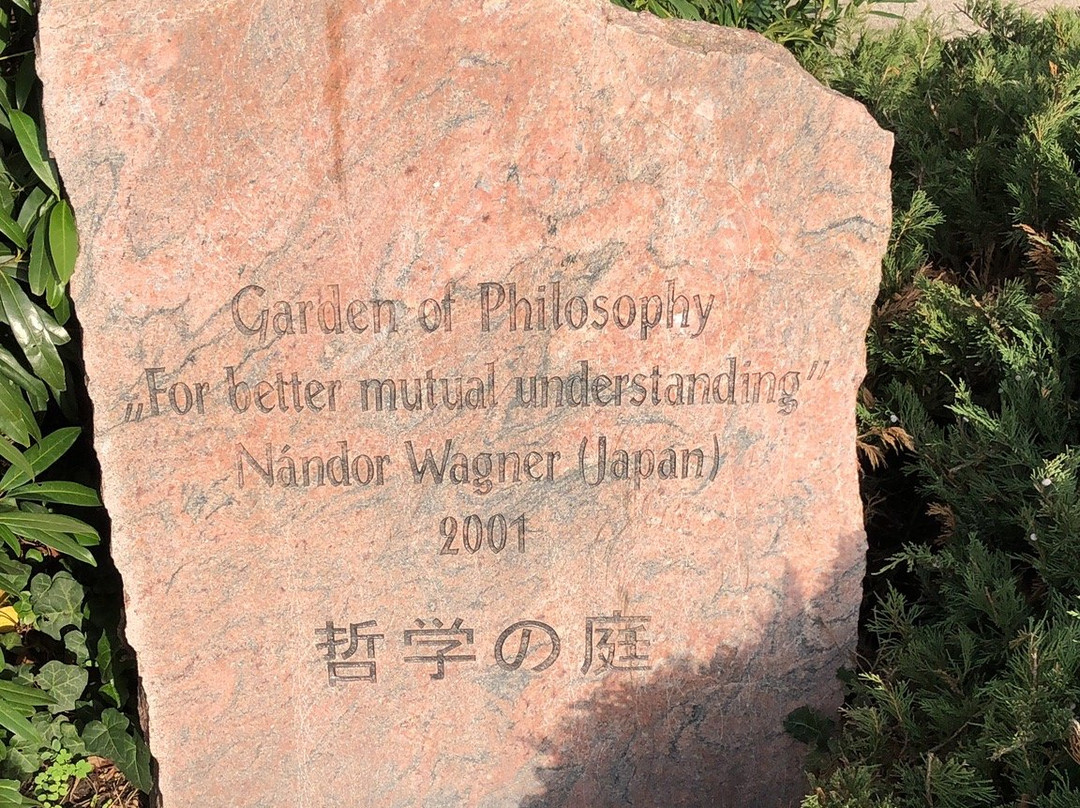 Garden of Philosophy景点图片