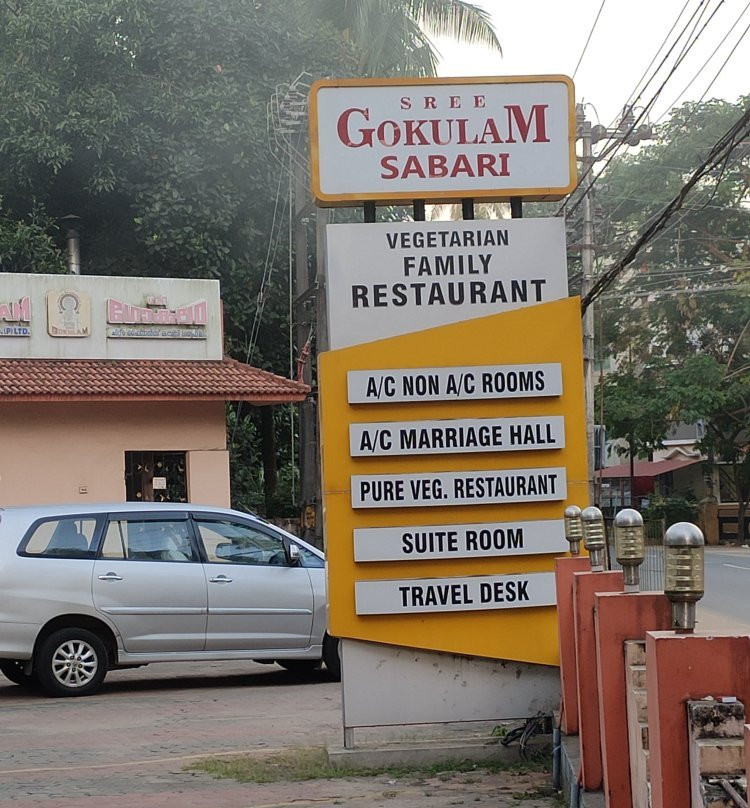 Hotel Sree Gokulam Sabari主图