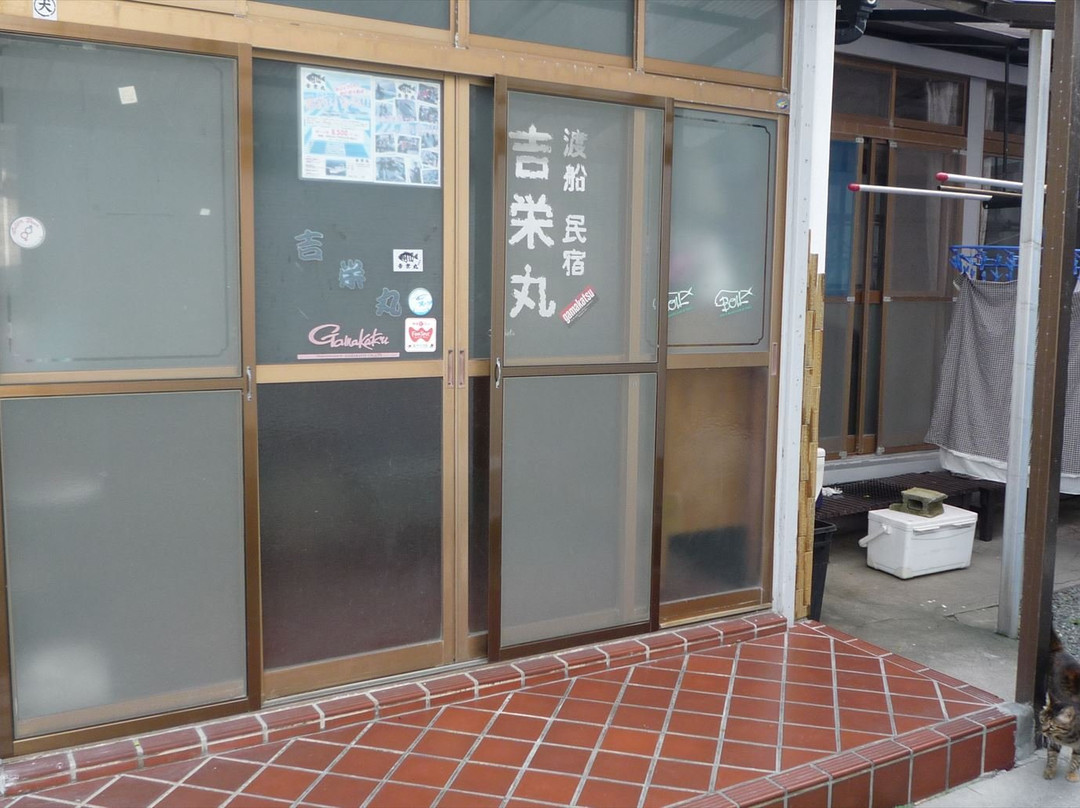 吉荣丸民宿旅馆主图