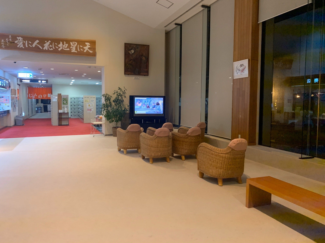 Jonnobi-kan-新泻市必去景点