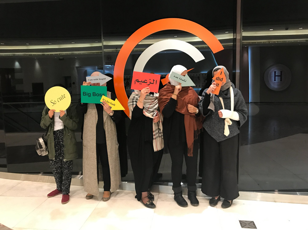 Bnied Al-Gar旅游景点-Countdown Challenge