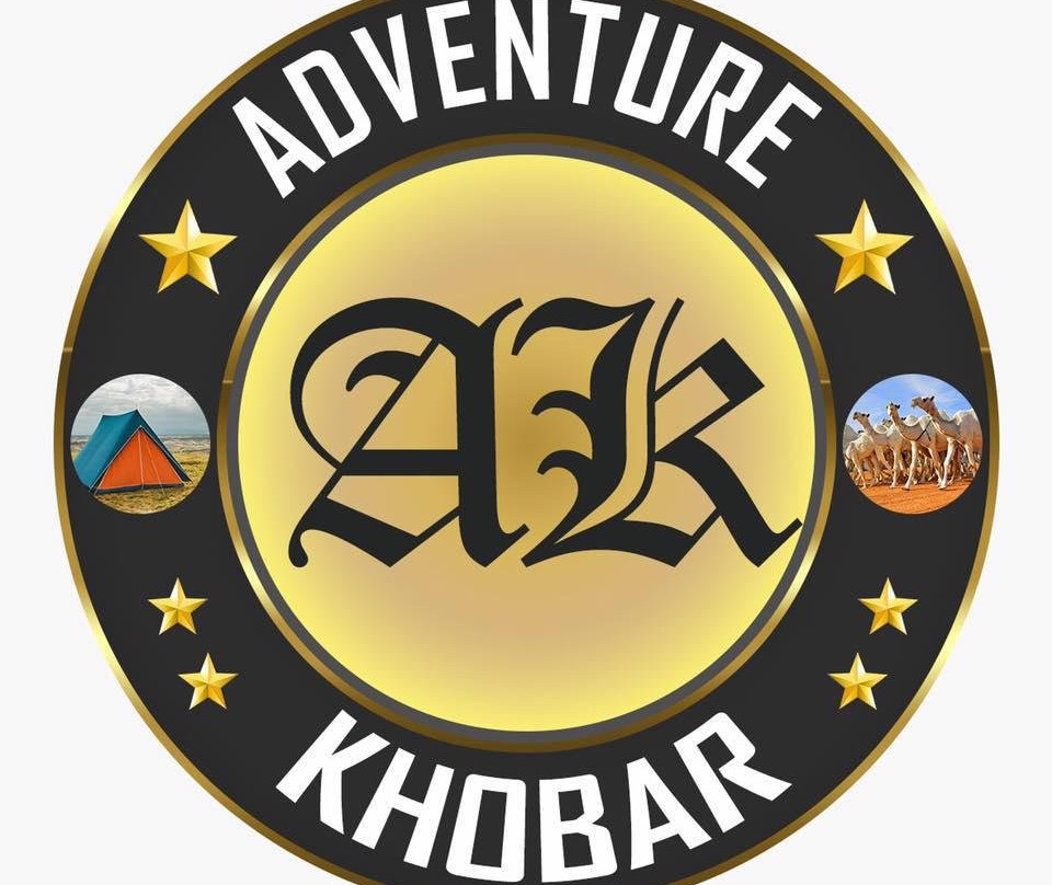 Adventure Khobar-胡拜尔必去景点