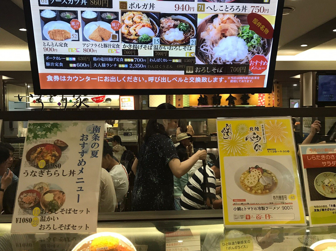 Nanjo Service Area Inbound景点图片