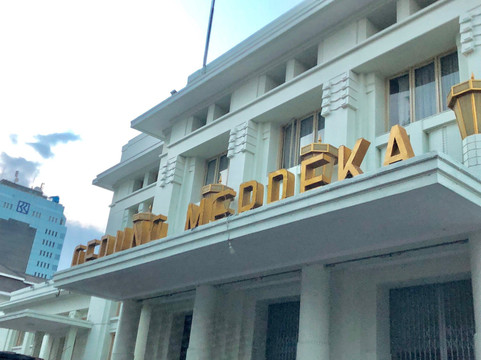 Merdeka Building-万隆必去景点