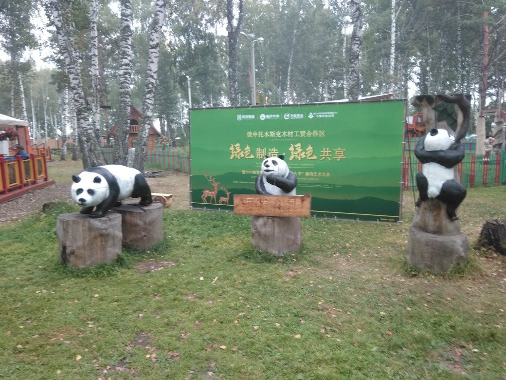 Village Park Okolitsa-Zorkaltsevo必去景点