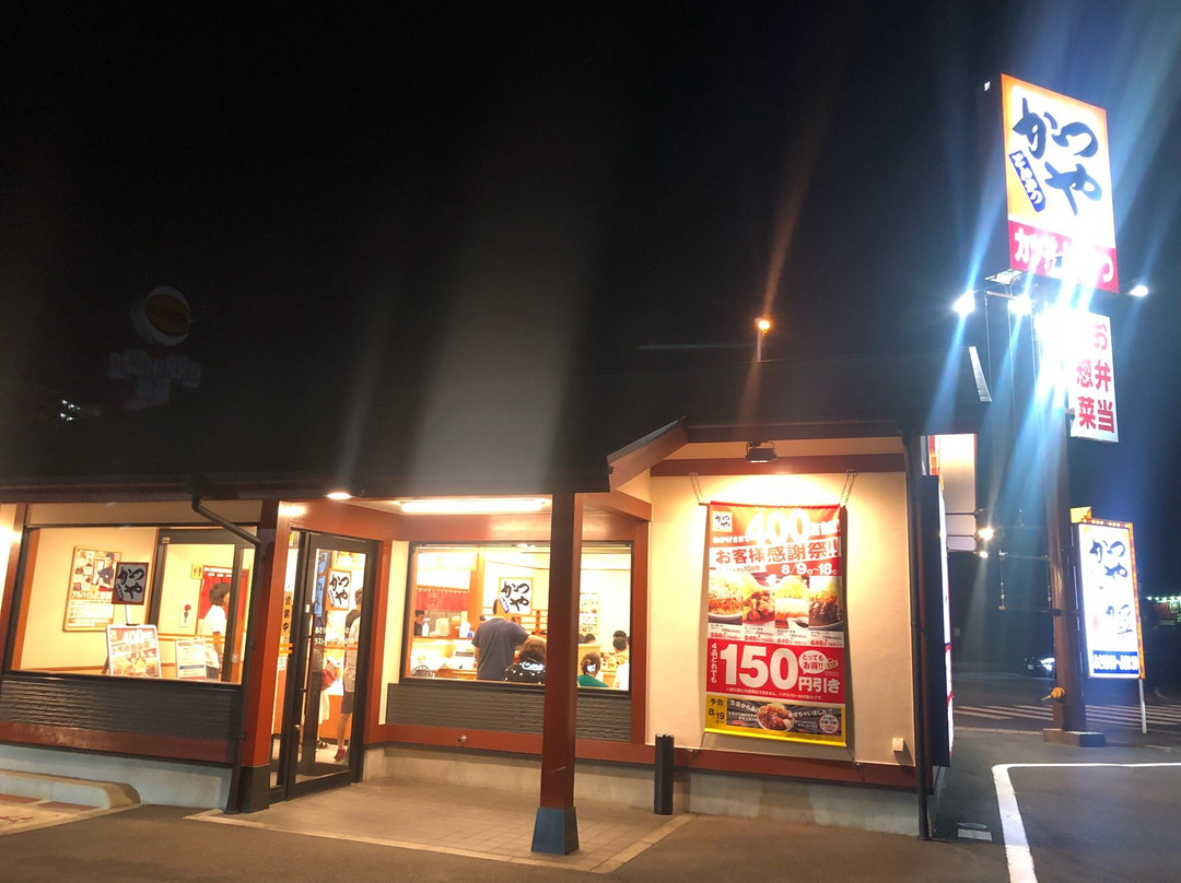 かつや 千葉印西店