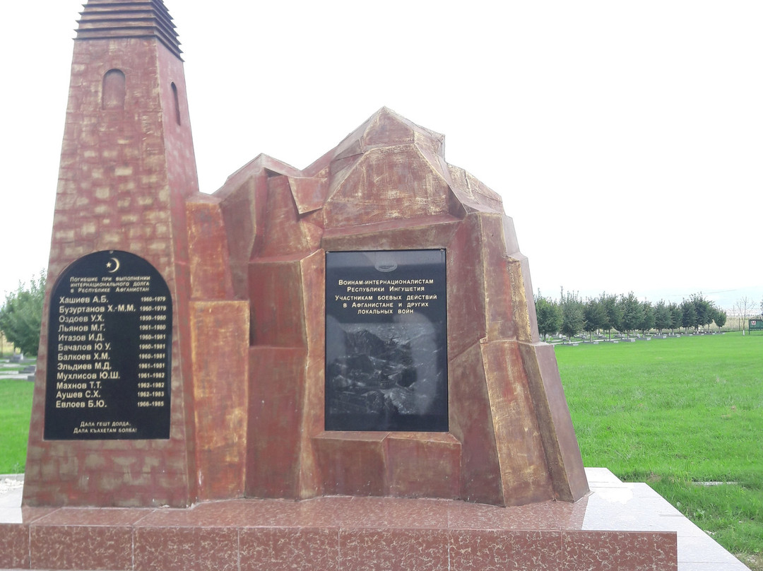 Memorial of Memory and Glory景点图片