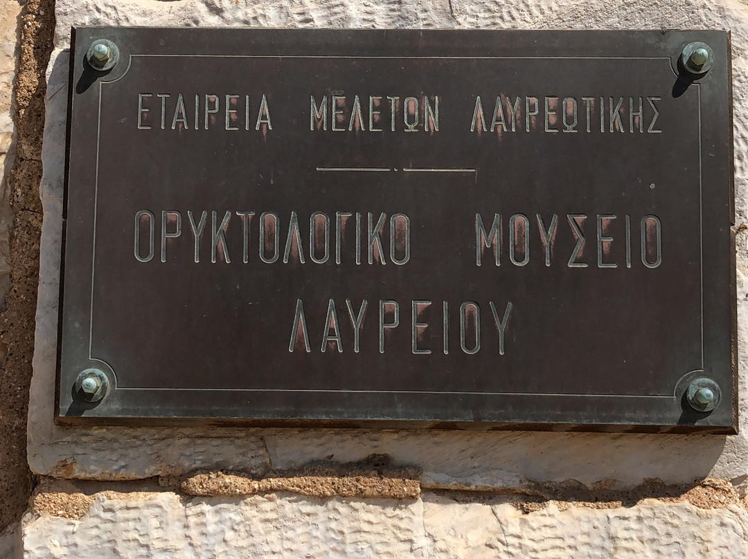 Mineralogical Museum-Lavrio必去景点