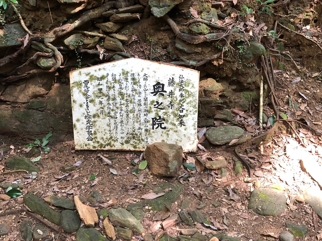 Fujiidera-吉野川市必去景点