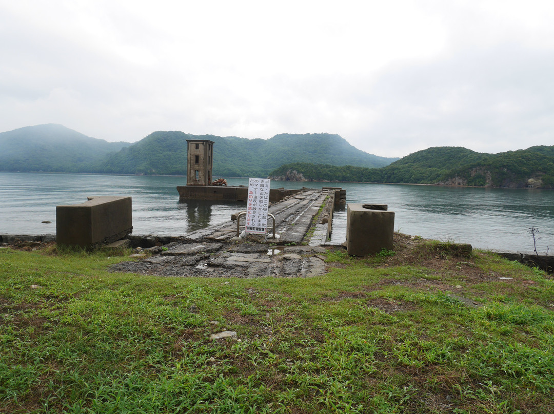 Katashima Torpedo Base Ruin景点图片