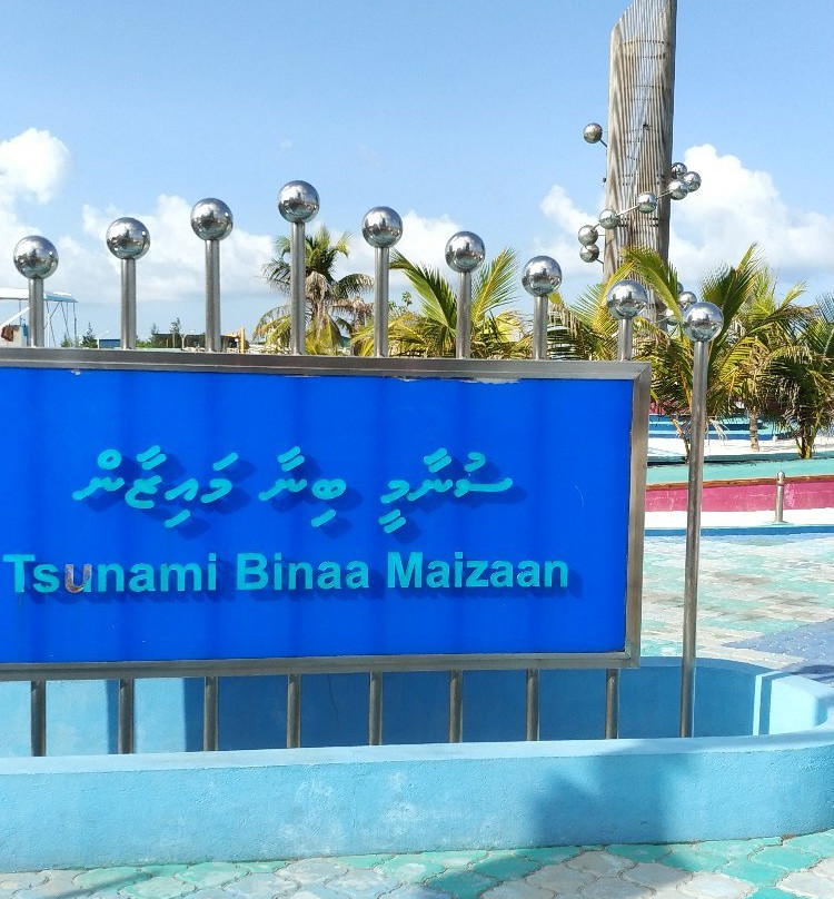 Tsunami Monument-马累必去景点