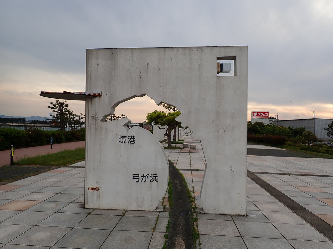 Yume Minato Parkland-境港市必去景点