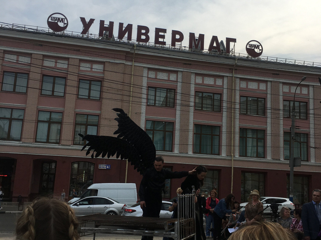 Bryansk City Drama Theatre景点图片