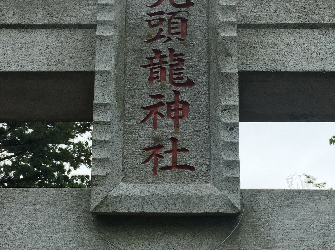 Kuzuryu Shrine-印西市必去景点