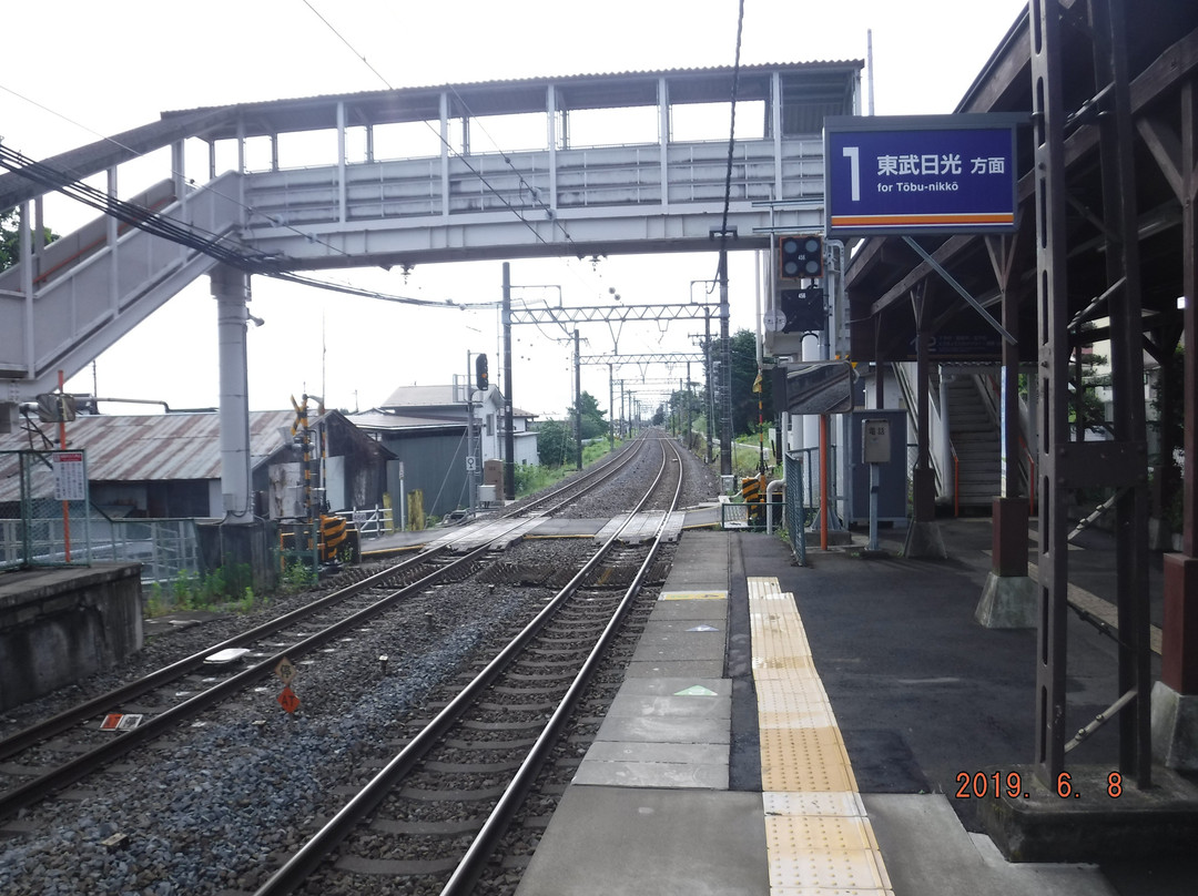 Suginami Park Gallery-日光市必去景点