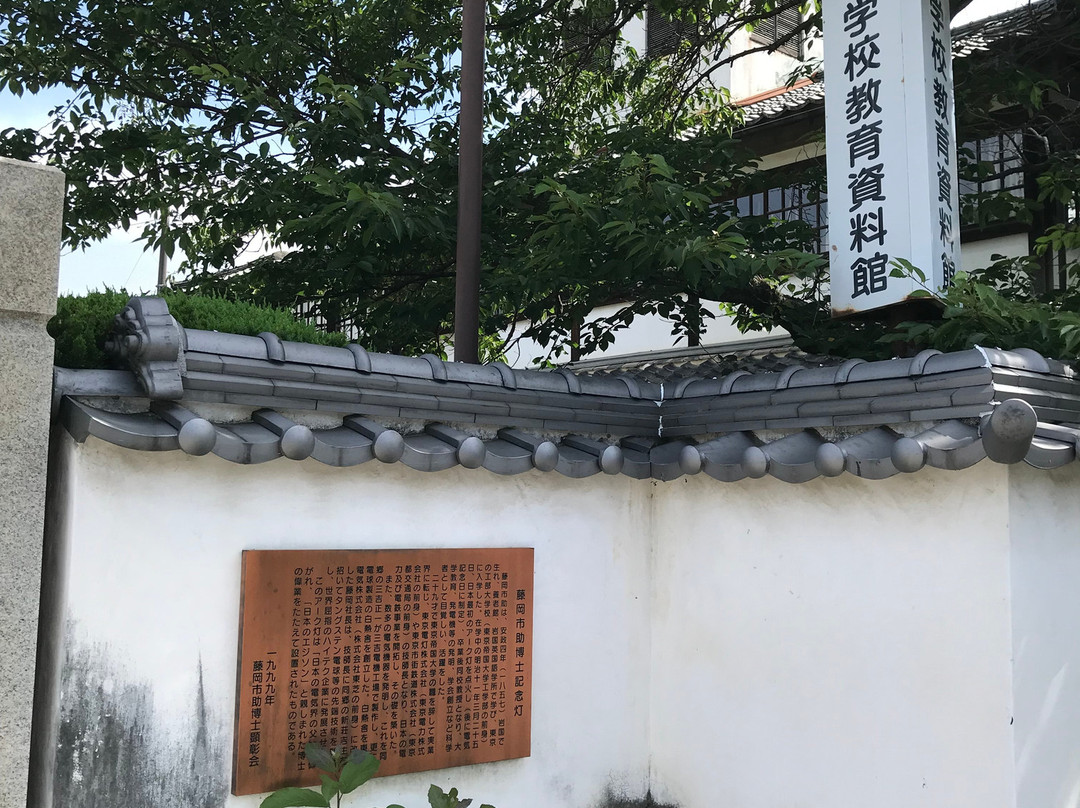 Iwakuni Educational Museum of Archive Collection-岩国市必去景点