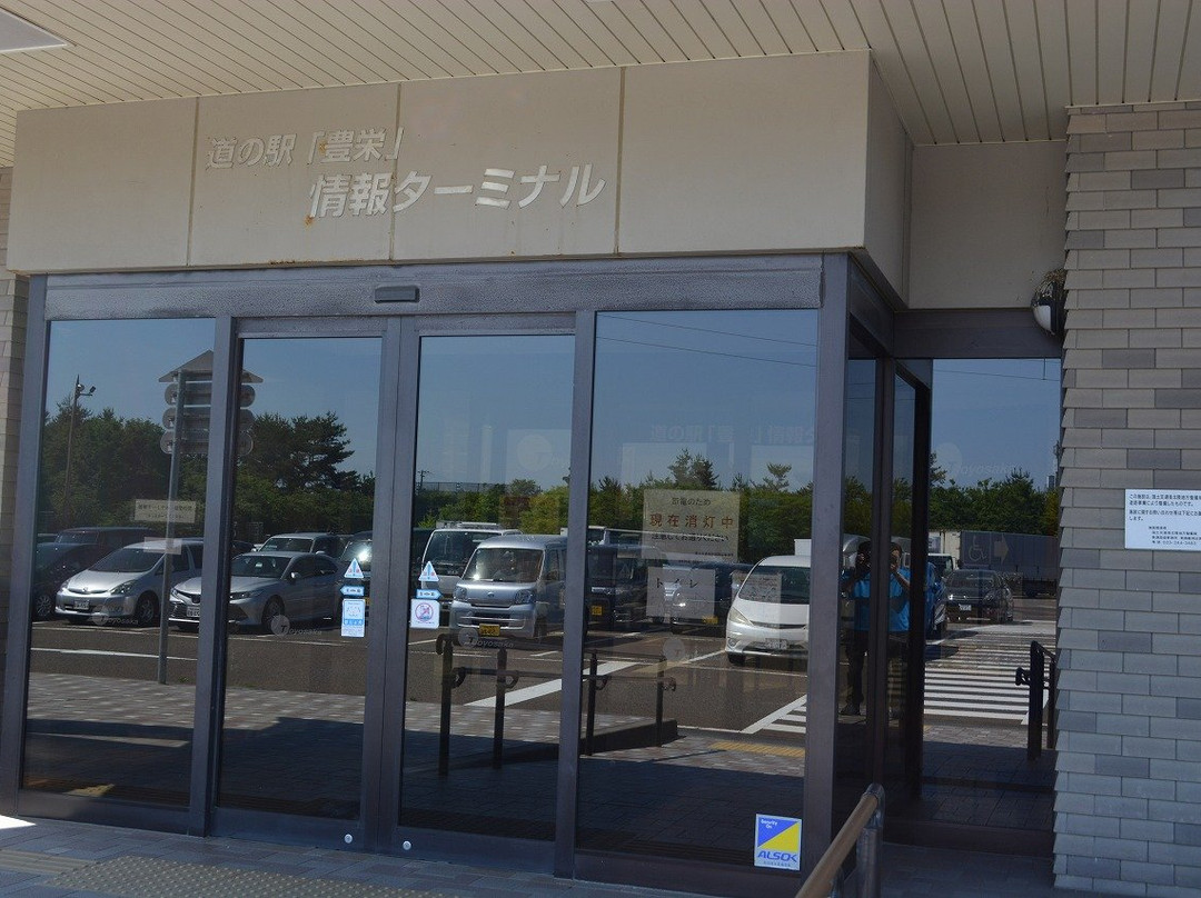 Toyosaka Michi-no-Eki-新泻市必去景点