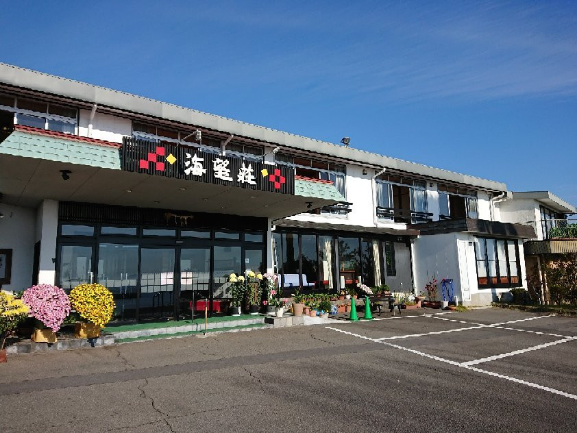 Ryokan Kaiboso主图