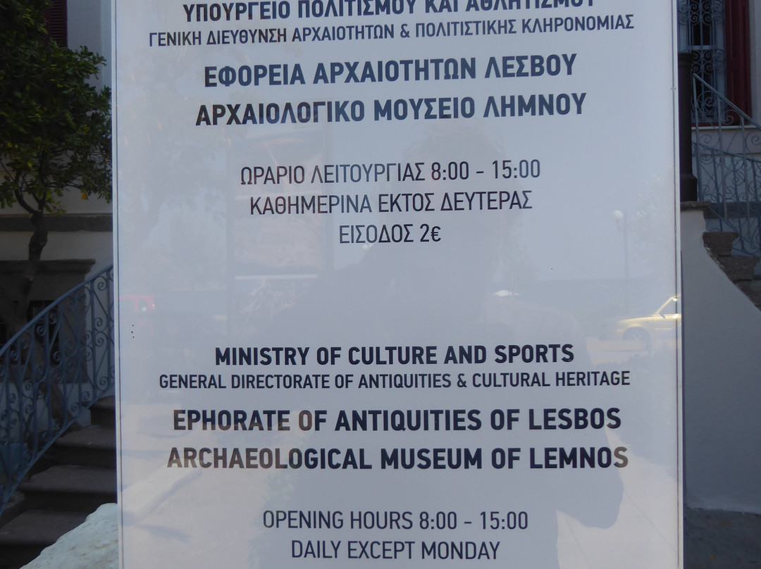 Archaeological Museum of Lemnos景点图片