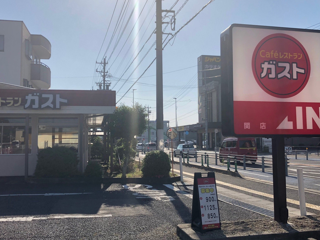 ガスト 関店
