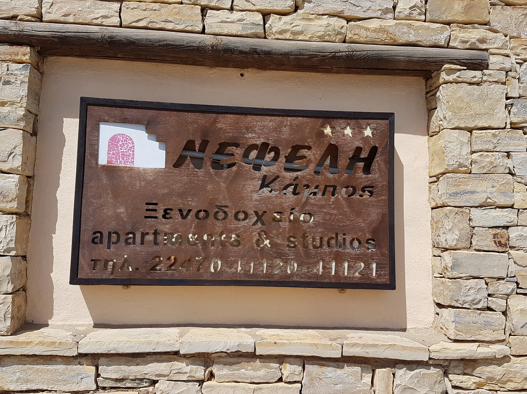 Nefeli Hotel Lipsi主图